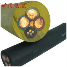 �����J�C MYP-0.66/1.14KVú�V��������|3*10+1*10 �F؛