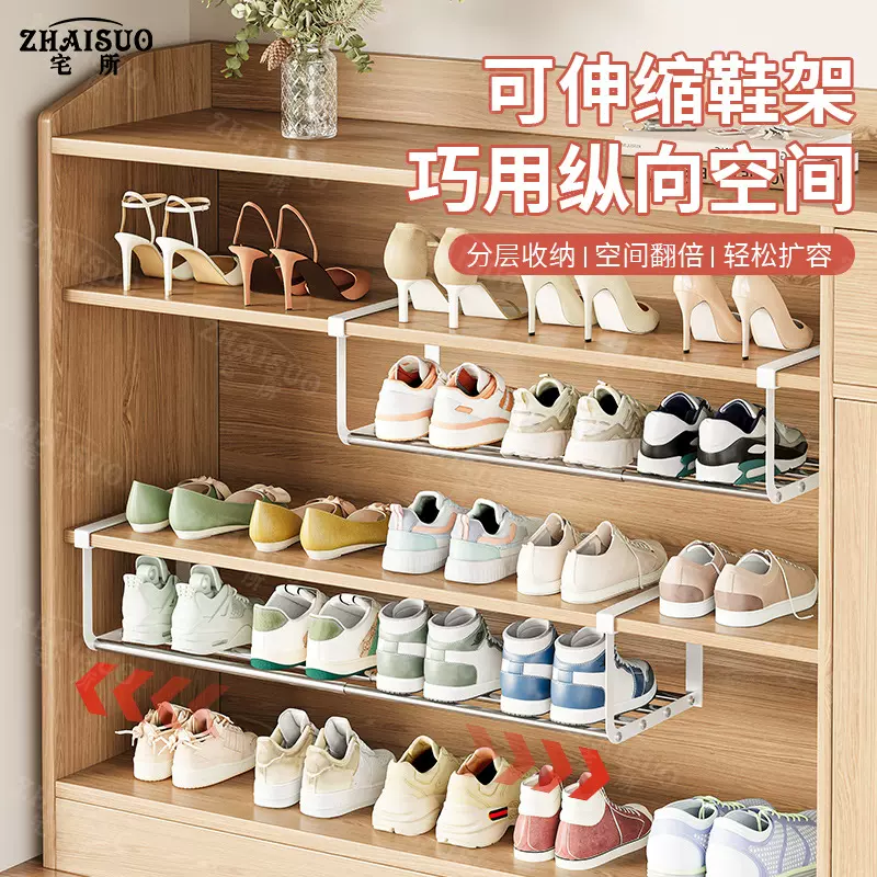 不锈钢伸缩鞋架免安装柜子分层隔板置物架悬挂式可伸缩鞋柜架子