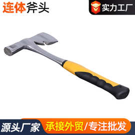 连体双色包胶柄斧头高碳钢锻打连体把斧木工劈柴户外采伐斧头批发