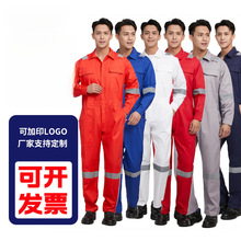 秋冬全棉连体工作服长袖反光条电焊工作服海运工装车间机修劳保服