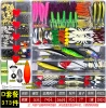 Set, 373 pieces