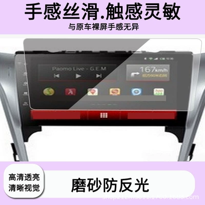 Suitable for Feige G9 Avtomobil ekran qoruyucuları