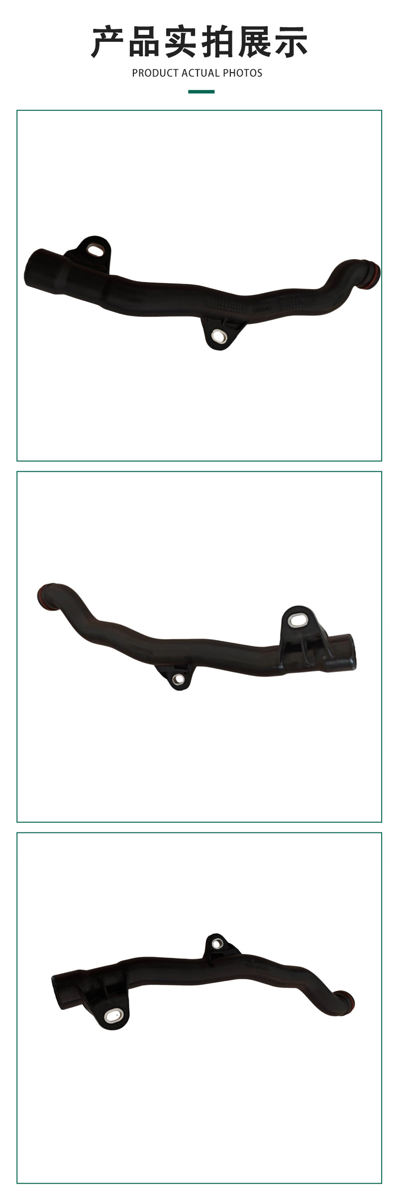 16278-0R010 Is Suitable for Toyota and Lexus Car Water Tank Radiator Hoses