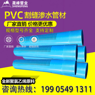 UPVC�Vˮ���_���^�V��upvc��p�ܴ���_�׺Y�ܝBˮ�^�V�O��V��