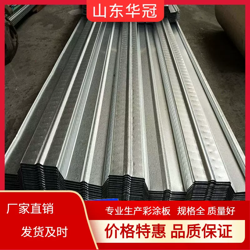 现货供应 锌层180克镀锌压型钢板  1.0mm厚楼承板 YXB65-170-510