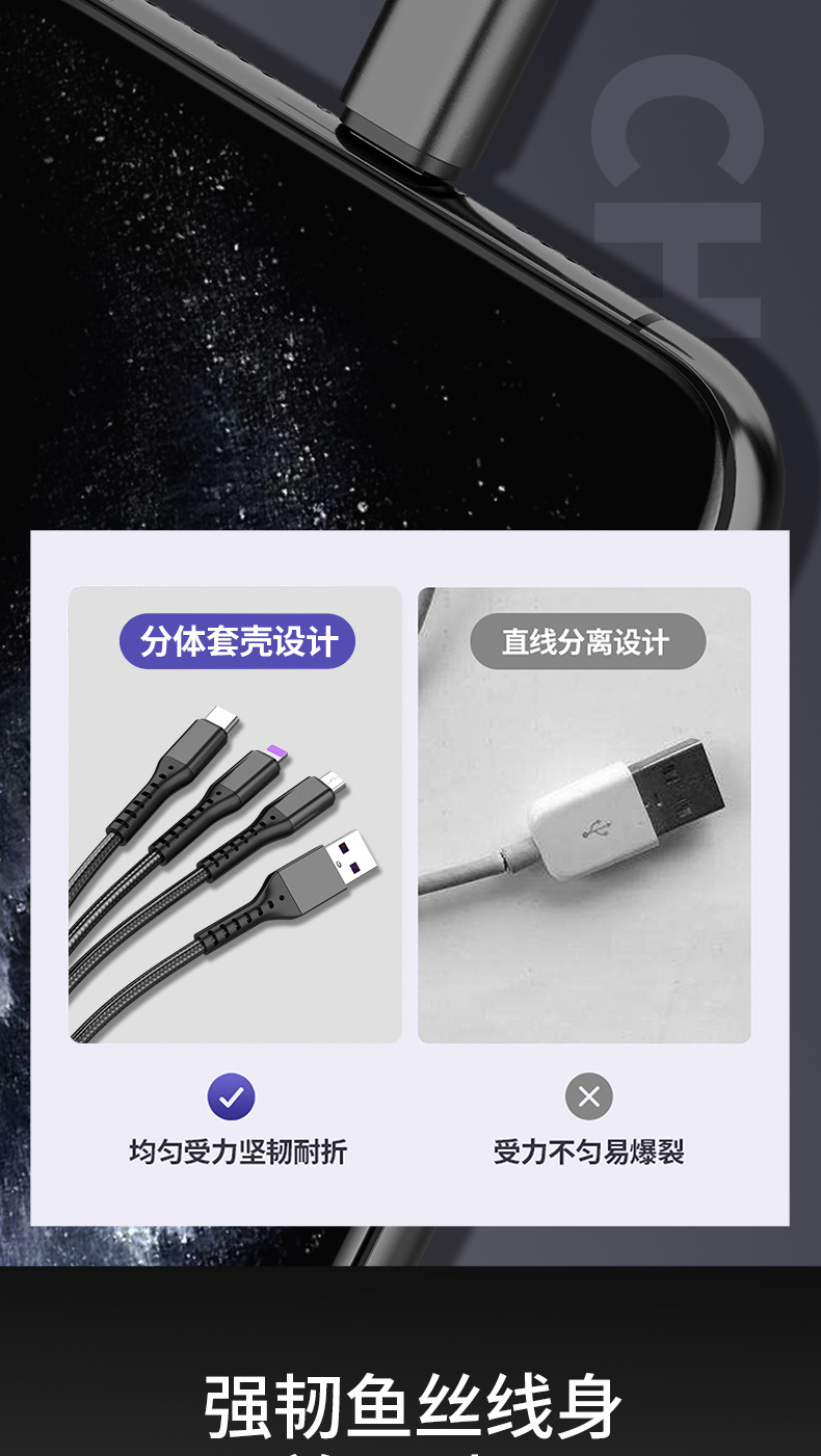 66W süper hızlı şarj balık ağı veri kablosu üçü bir arada vivo Huawei Apple için uygun bir-üç şarj kablosu hızlı şarj