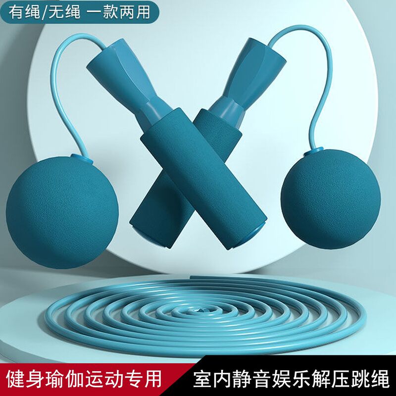 Cordless Rope Skipping Rope Bearing Rope Adult Primary School Entrance Examination Fitness Load Girl Sports Special Indoor