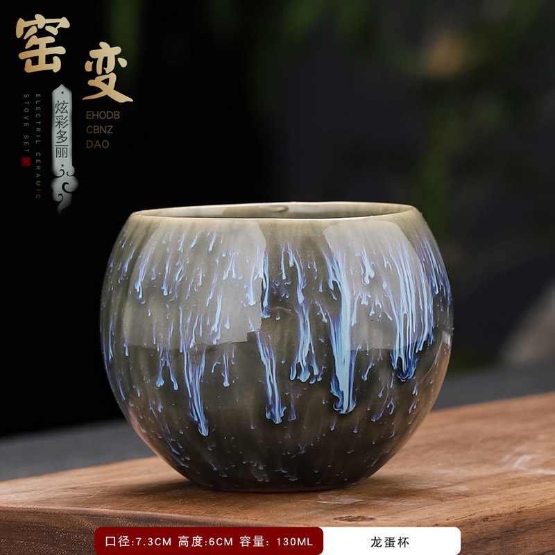 土：窑变流星杯 (棕白单杯)