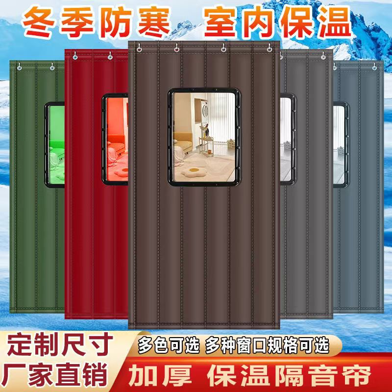 Thickened Cotton Door Curtain for Winter, Warm, Windproof, Waterproof, Thermal Insulation, Cold-Proof, Soundproof Cotton Door Curtain Partition for Home and Supermarket