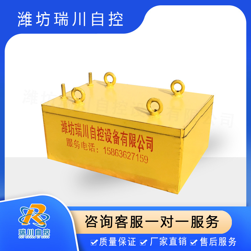 RCYB永磁除铁器 全自动永磁除铁机 水泥电力建材磁选设备