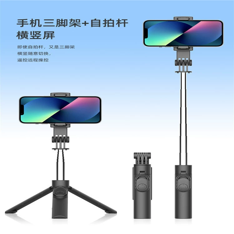 YS03 штатив для селфи с Bluetooth, интегрированный с заполняющим светом для мобильного телефона для селфи, прямая трансляция для селфи, оптовая продажа
