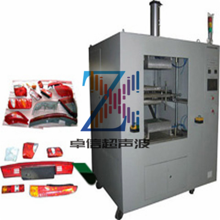 海珠天河白云荔湾黄埔番禺汽车车灯热板焊接机落地式热熔塑胶焊机