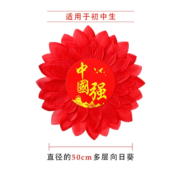 【China Strong】Multi-layer 50CM red ❈Collectible sparkle