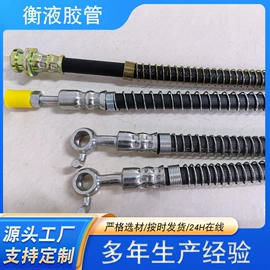 其他制动系统;油管;转向机总成