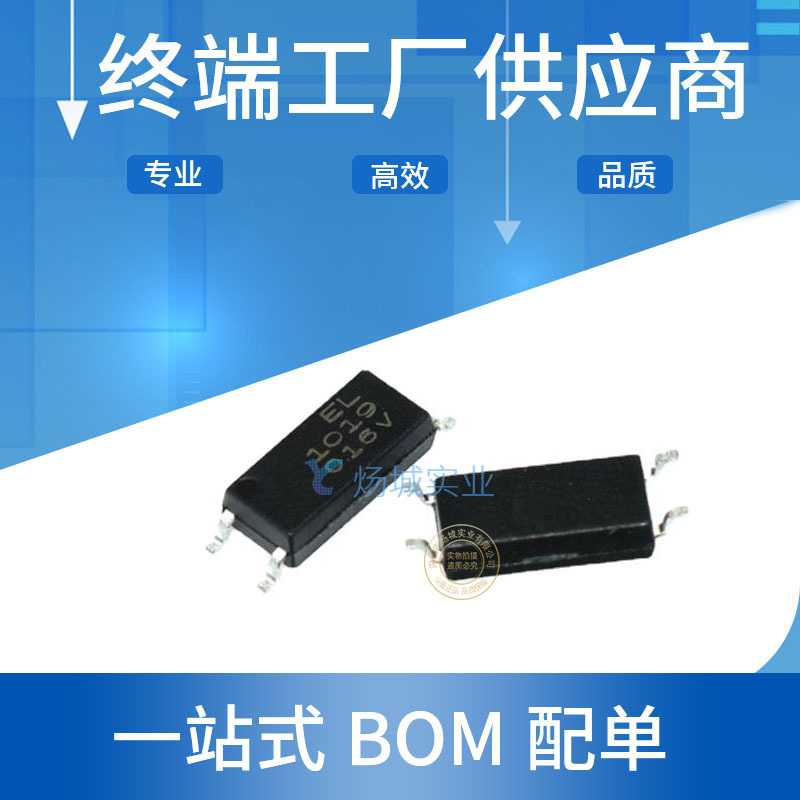 全新原装EL1019 SOP-4晶体管输出贴片光耦台湾el1019