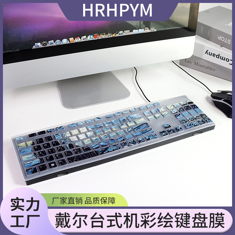 Applicable to Dell keyboard wired laptop desktop computer office keyboard mouse suit USB keyboard mouse KB216
