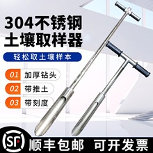 ɘȡԭȡ荼Ӻ304P䓭hȡm荎