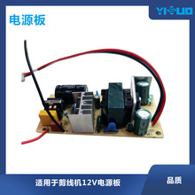 �����C12V�Դ��oˢ�����C�Դ�����C�ֱ�С늙C�Դ