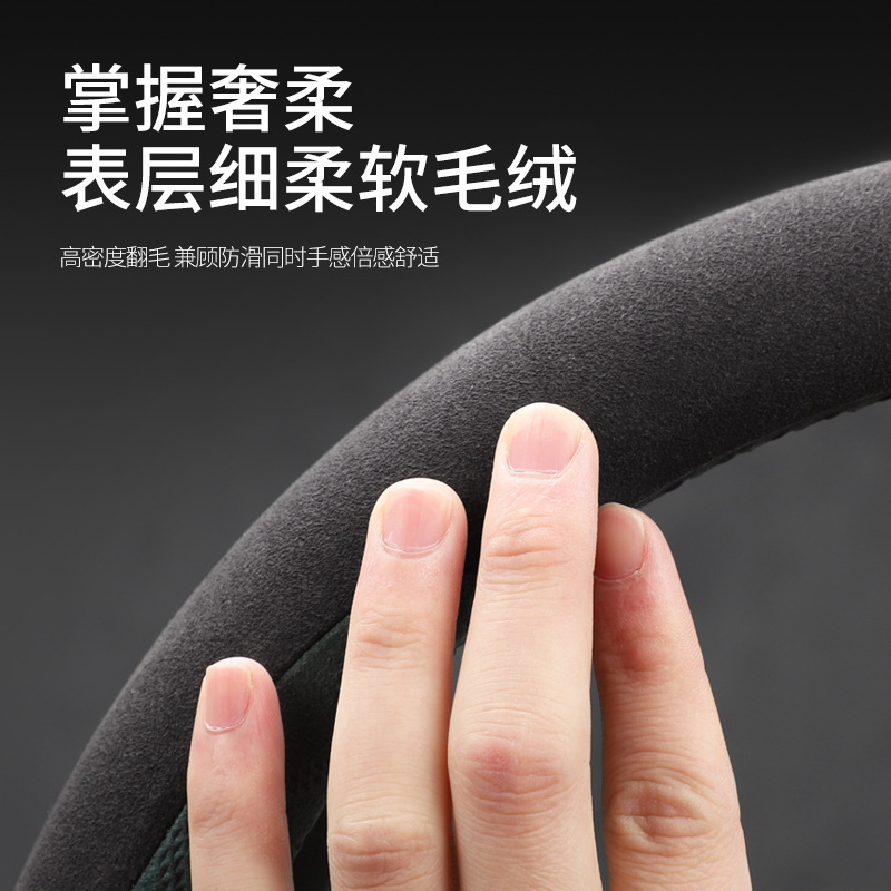 24/25款大众速腾方向盘套四季老款速腾超薄防滑翻毛皮绒把套女士