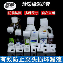 EPE�����ޱ�ͷ������ϴ��ˮ��ԡ¶ϴ�ྫ��ͷ������Դͷ����ֱ��