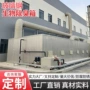 吸附除臭生物污水垃圾站