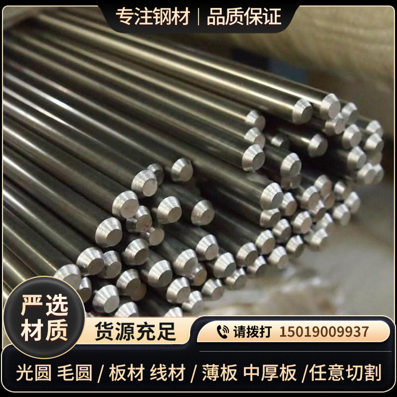 美国M42高速钢棒 M42淬火钢板 日本SKH59全硬料HS2-9-1-8实心圆钢