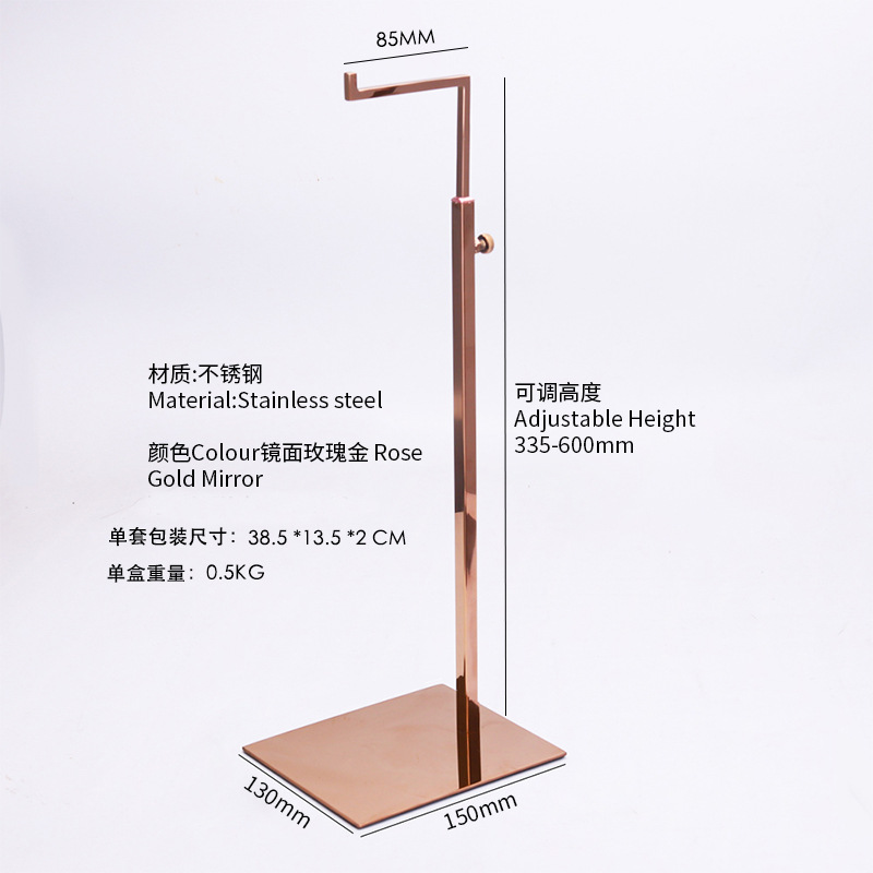 Маленькая 7 головка вешающей стойки ярко-розовое золото (длина головы 85)