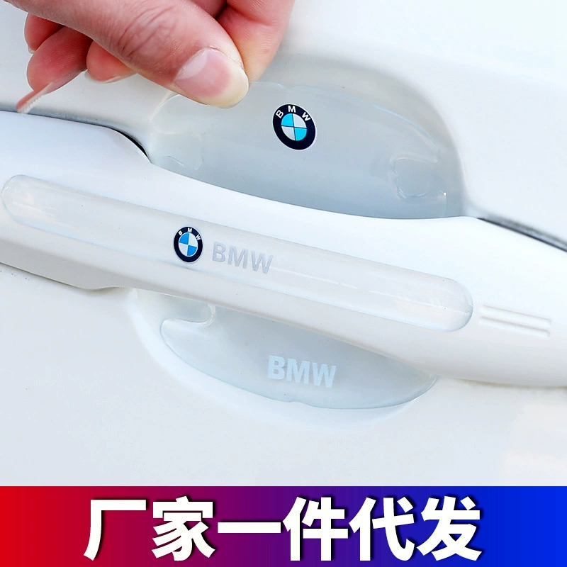 Автомобиль Анти-столкновение Газа Наклейка на дверную чашу Край двери Ручка Защитная наклейка Невидимая прозрачная резиновая ручка с падением Украшение Модификация