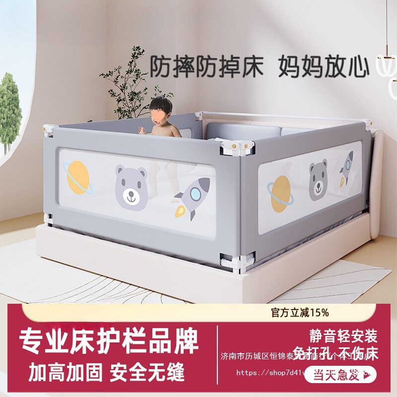 Bed Rail for Baby to Prevent Falls, Infant Protective Rail, Bedside Bed Guardrail, Anti-Fall Children's Guardrail, Heightening Guardrail on One Side