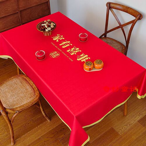 Wedding tablecloth red festive tea table cloth wedding celebration wedding decoration fabric altar tablecloth character tablecloth