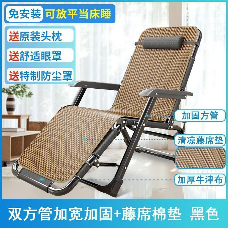 Silla de almuerzo plegable silla de siesta cama de oficina respaldo sillón cama de playa silla multifunción doméstica