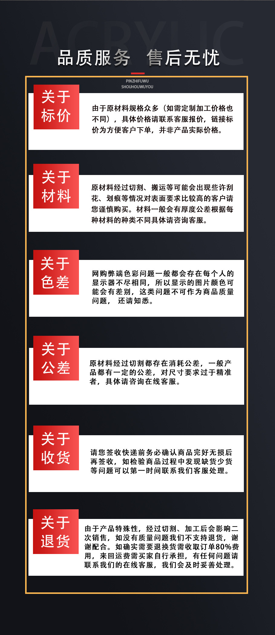 详情页源文件_08