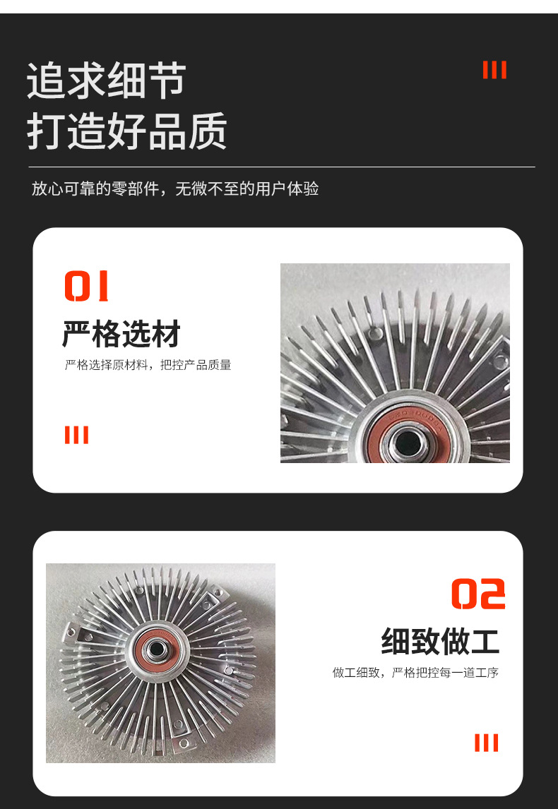 Fan coupler is suitable for Aiteng Yurester auto parts 665200022 fan clutch radiator
