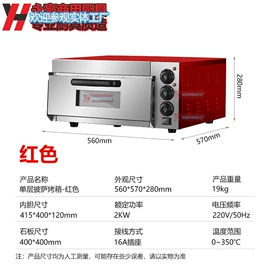 炒炉/炒灶;肉品加工设备;煲仔饭机