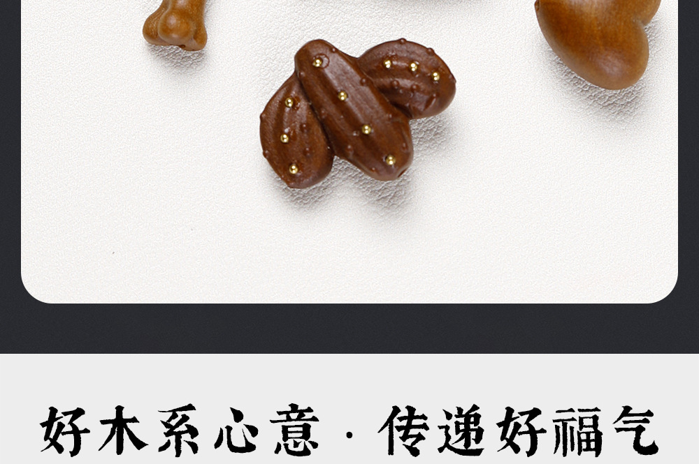 Old Mountain Sandalwood Carved Vintage Chinese Style Beaded Accessories Handmade DIY Bracelet Spacer Beads Pendant