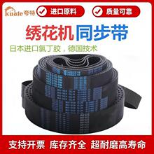 jiebao�ݱ���X�����C600-8M늙CƤ��HTD8m/5m/3�����Sͬ����