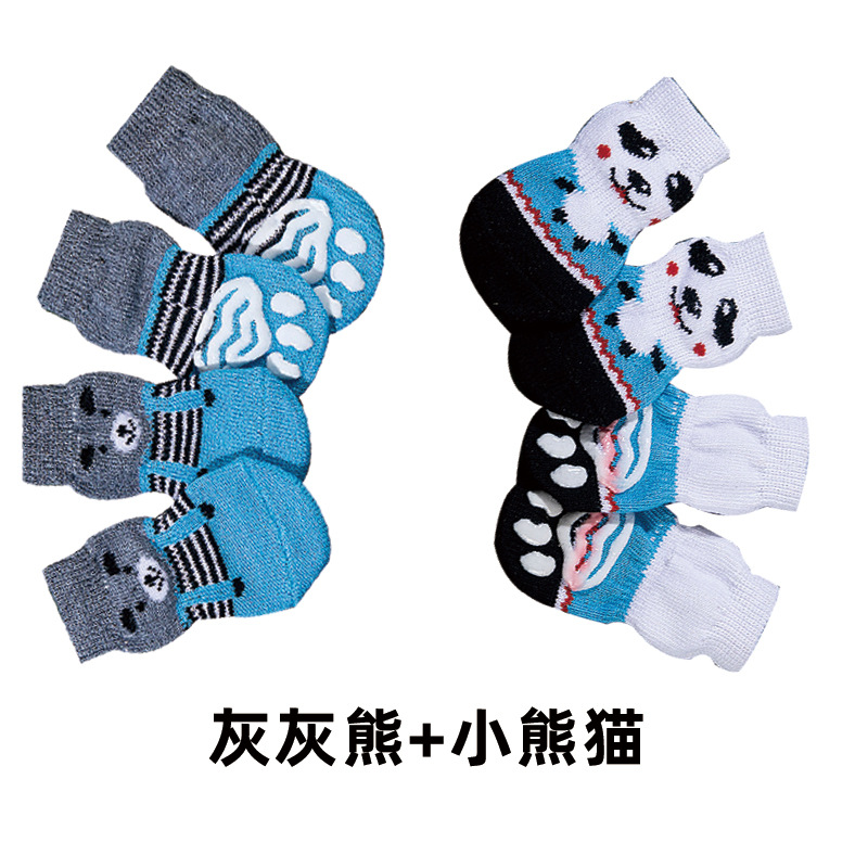 그리즐리 베어 + 레서판다 [2세트 번갈아가며 착용]