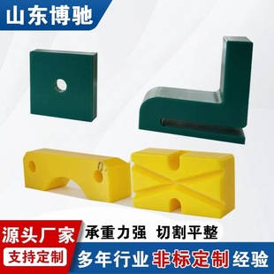 High molecular weight polyethylene shaped parts wear-resistant self-lubricating polyethylene parts processing shaped parts UPE backing strip