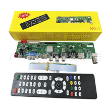 Һ���ҕ���嘷�AV56V59ͨ�ò�ɫ�ҕ�C�Ӱ����LCD/LED TV Kit
