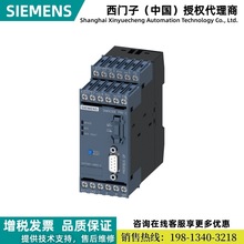 3UF7000-1AB00-0���T�ӟ������ӿ�ݔ��� �η��B�^���ݔ���