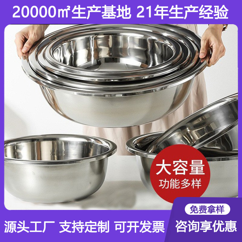 【送料無料】304ステンレス洗面器 特大80大洗面器 業務用バケツ洗面器 増厚深め 浴室洗濯洗面器|undefined