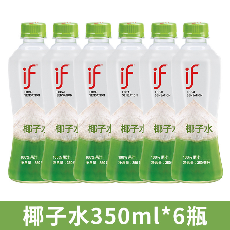 if ココナッツウォーター 350 ミリリットル全箱卸売 100% 純粋なココナッツグリーンウォーター nfc 電解質水分補給飲料夏の喉の渇きを潤す|undefined
