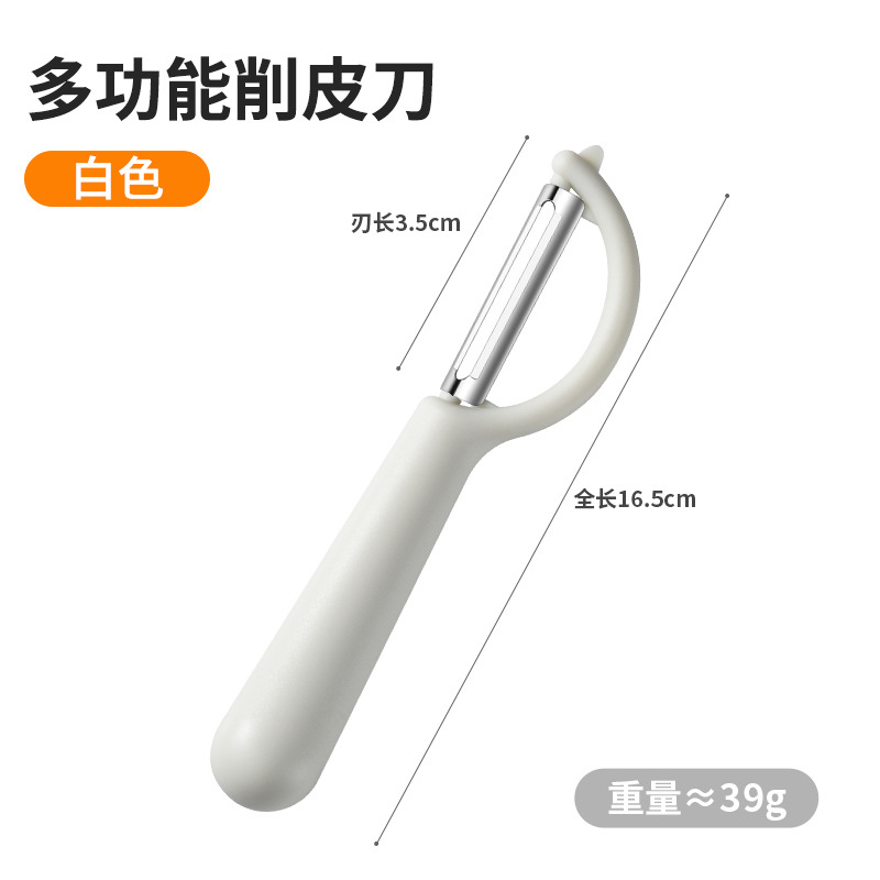 Cuchillo de raspado para patatas una manzana peras regalos al por mayor de acero inoxidable fruta peladora planadora cocina doméstica