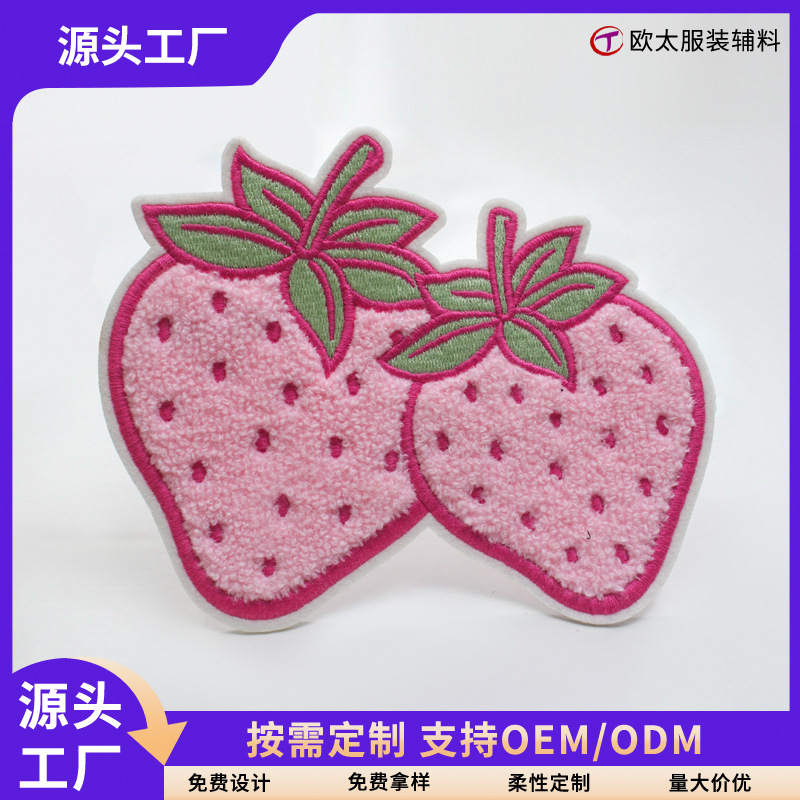 Factory Custom-Made Towel Embroidery Patches, Embroidered Cloth Patches, Custom Embroidered Patches, Cartoon Letter Patterns, Logos