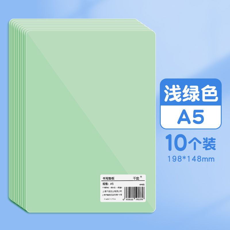 下敷きの学生は字を書いて下敷きをします。|undefined