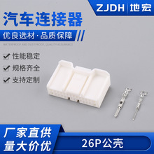 ��˹��26P����7287-1918�C�Ӳ�����侀����ĸ�Ӳ��90980-12771