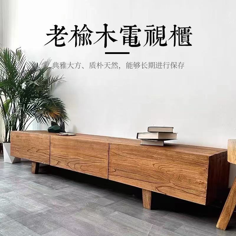 Old Elm Living Room Tv Cabinet Small Apartment Light Luxury Coffee Table Wabi-Sabi Style Living Room Low Cabinet Storage Cabinet