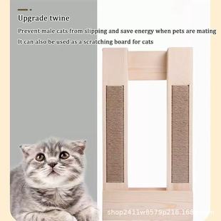 Solid Wood Pet Cat Low-Leg Cat Breeding Male Wooden Frame Pedal Tool Auxiliary Heightening Cat Stand Hammock