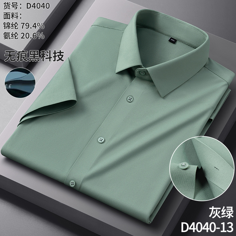 D4040-13 gray green / 38