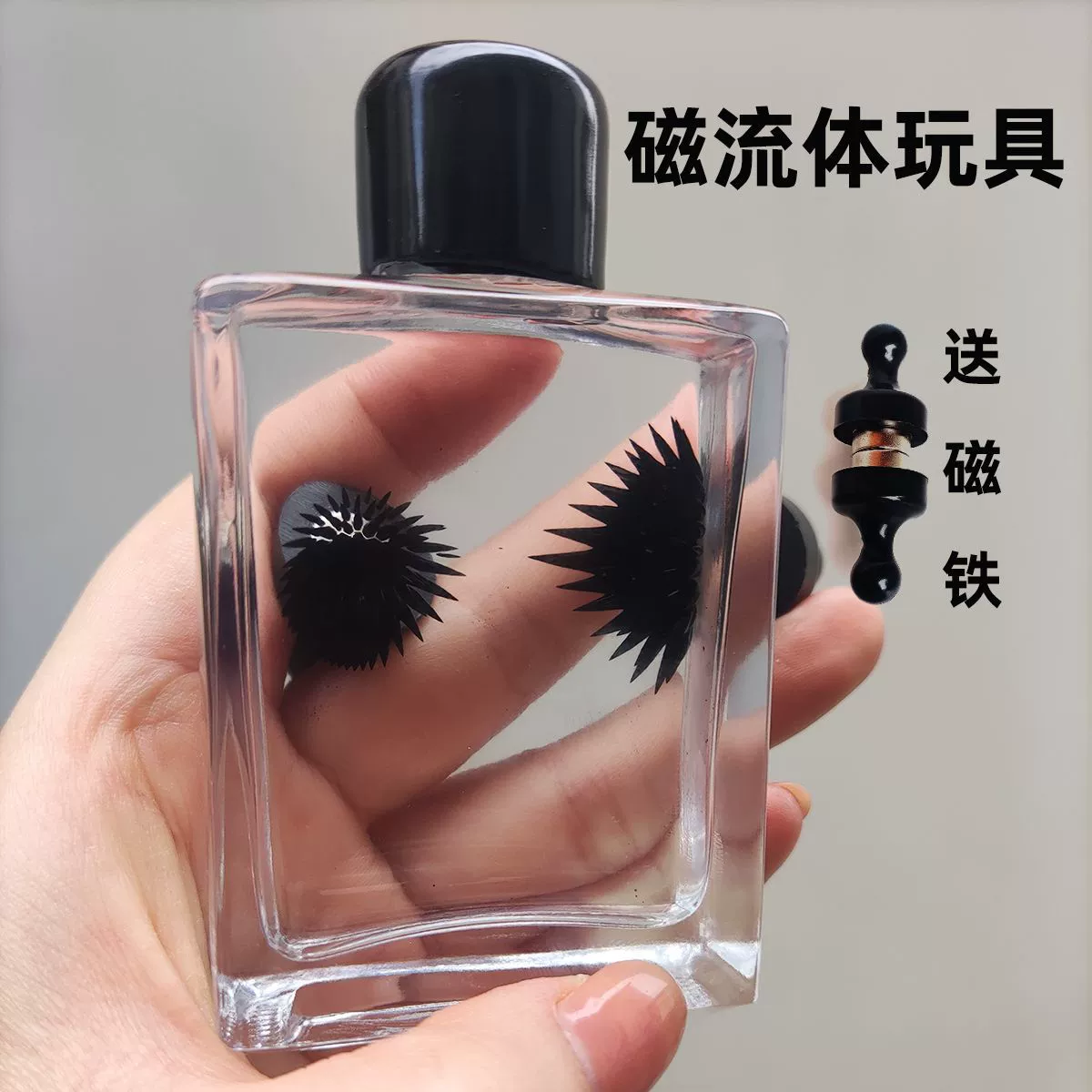 Игрушка с магнитной жидкостью Venom, креативная черная технология, снятие стресса, время, декомпрессия, артефакт, студенческий подарок на день рождения, TikTok, в том же стиле.